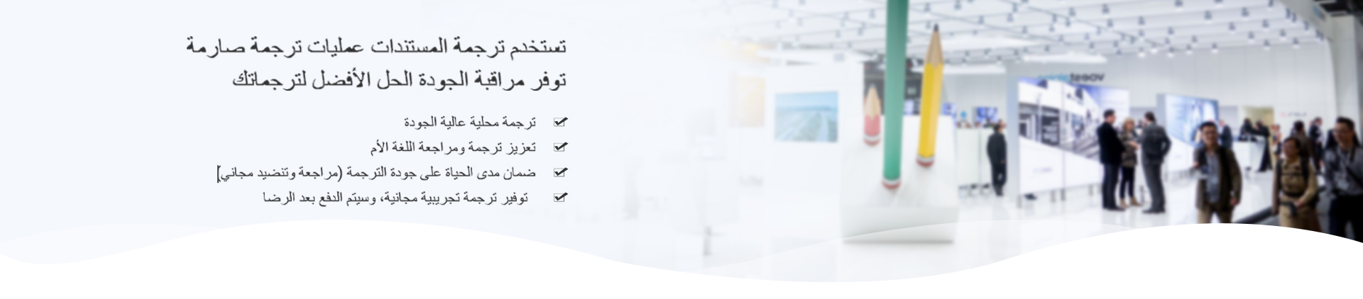 خدمات التفسير