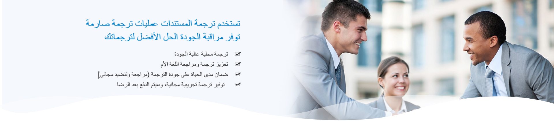 خدمات التفسير