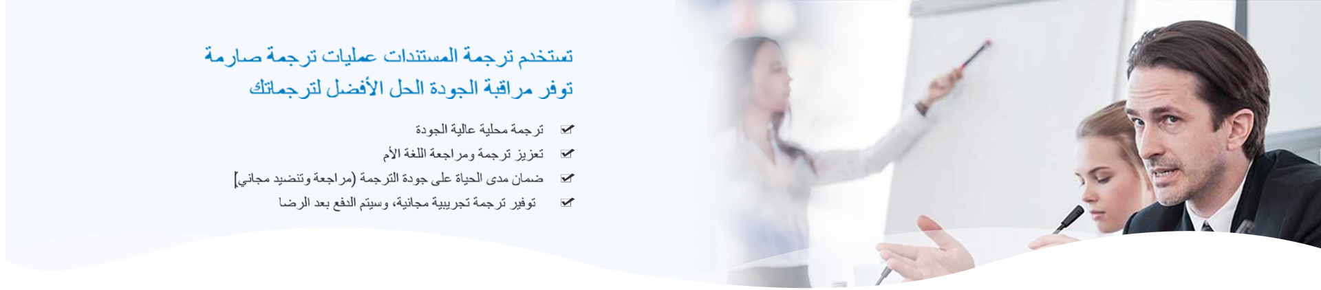 خدمات التفسير