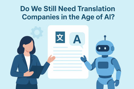 Do We Still Need Translation Companies in the Age of AI? | Clear Guide for Businesses