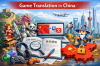 Game Translation Company in China: Localization, NPPA Compliance & Market Entry (2026) | Linkbridge Translation