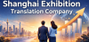 Shanghai Exhibition Translation Company: CIIE, CHINAPLAS & Trade Show Interpreter Guide (2026) | Linkbridge