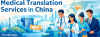 Medical Translation Services in China: NMPA Drug Registration, Clinical Trials & Medical Device Guide (2026) | Linkbridge