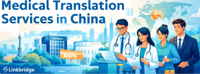 Medical Translation Services in China: NMPA Drug Registration, Clinical Trials & Medical Device Guide (2026) | Linkbridge