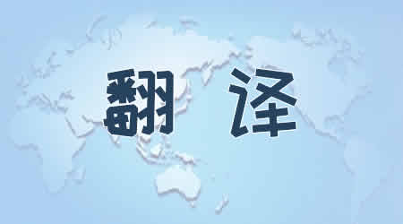 English to Chinese Translation Services: The Complete 2026 Guide by Linkbridge Translation