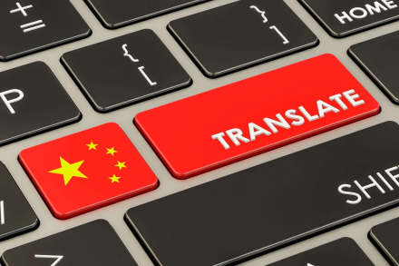 Professional Chinese Translation Services: The Complete 2026 Buyer's Guide