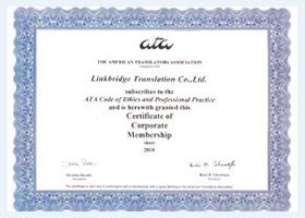 Qualifikationen & Auszeichnungen