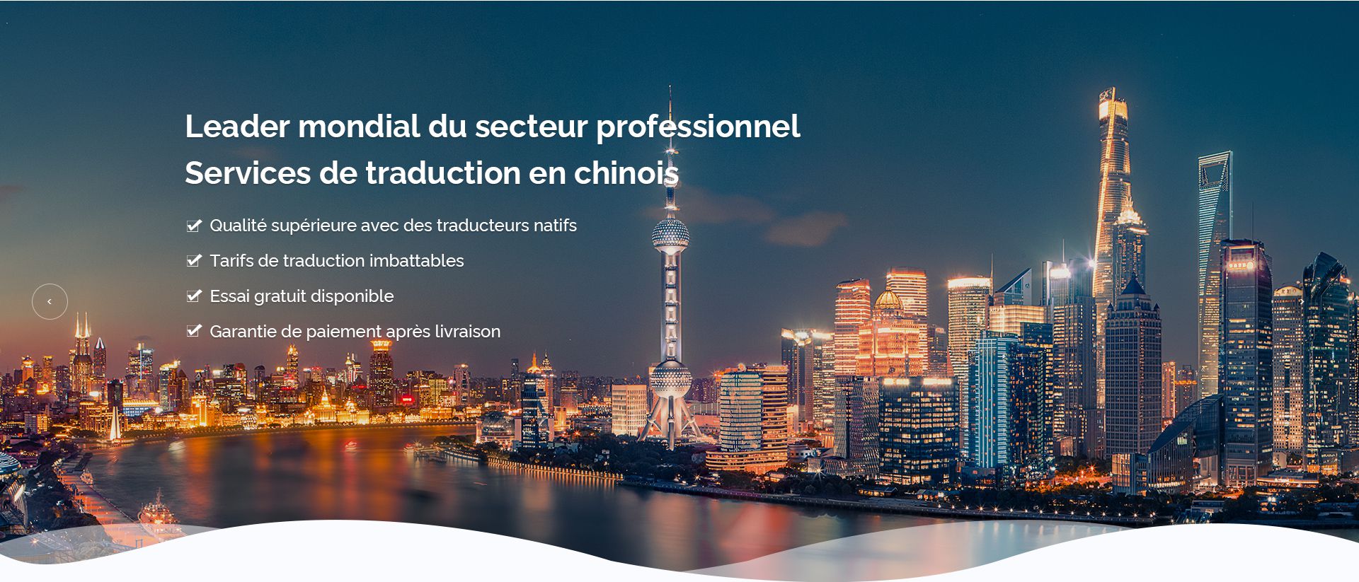 Entreprise de traduction professionnelle en chinois