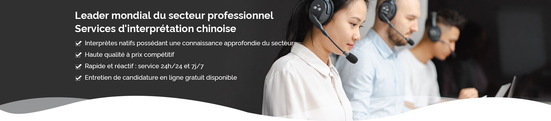 À propos de nous