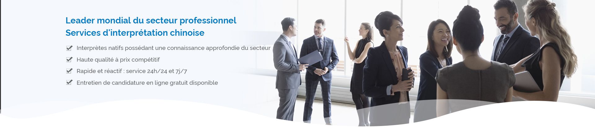 Interprétation