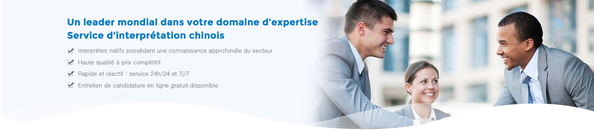 Interprétation