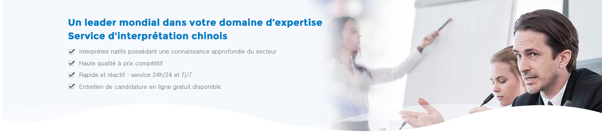 Interprétation
