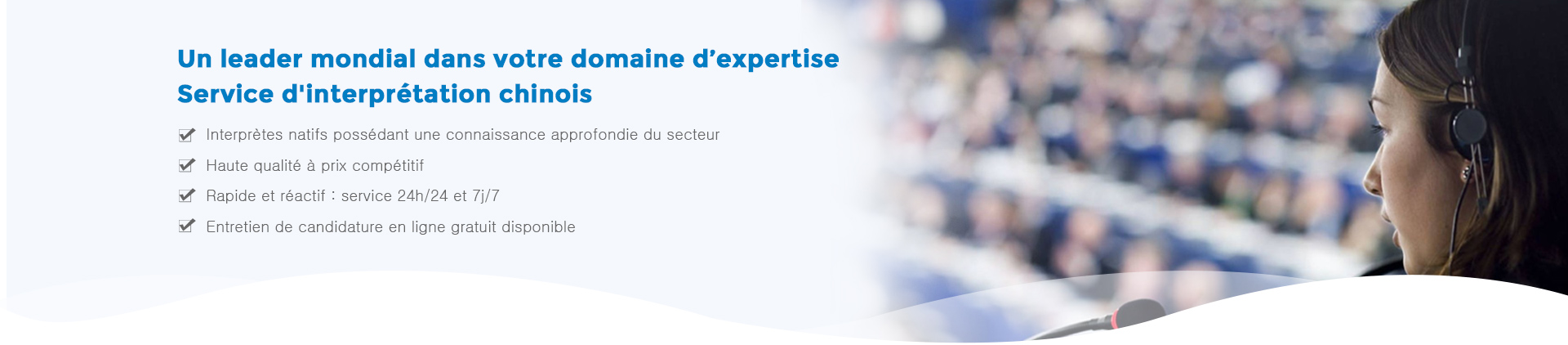 Interprétation