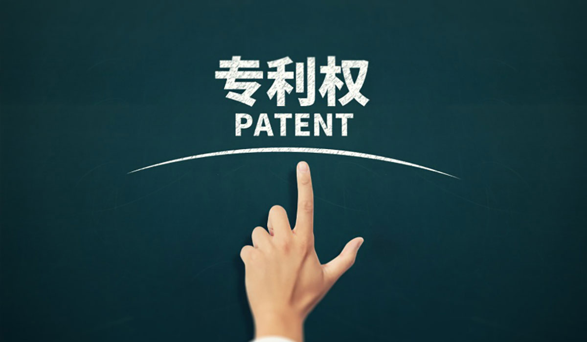 特許