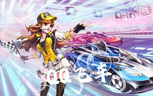 ゲーム