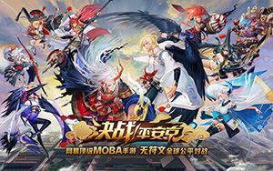 ゲーム