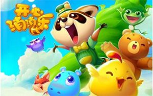 ゲーム