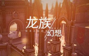 ゲーム