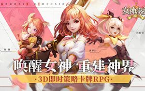 ゲーム