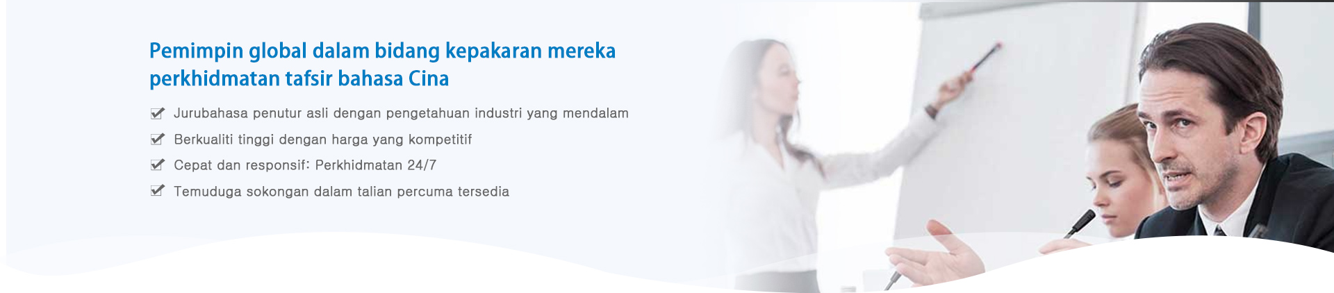 Interpretasi