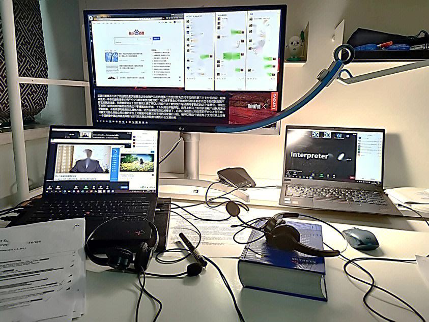 Rompendo Fronteiras: Servi&ccedil;os de Interpreta&ccedil;&atilde;o Remota Simult&acirc;nea Tailand&ecirc;s para Chin&ecirc;s de Primeira Classe da Linkbridge na China