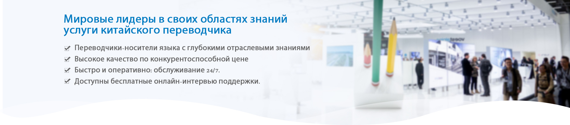 Интерпретация