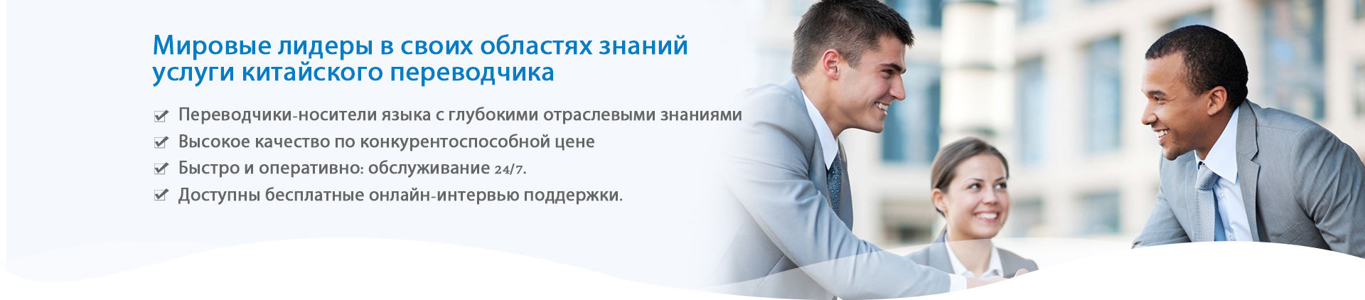 Интерпретация