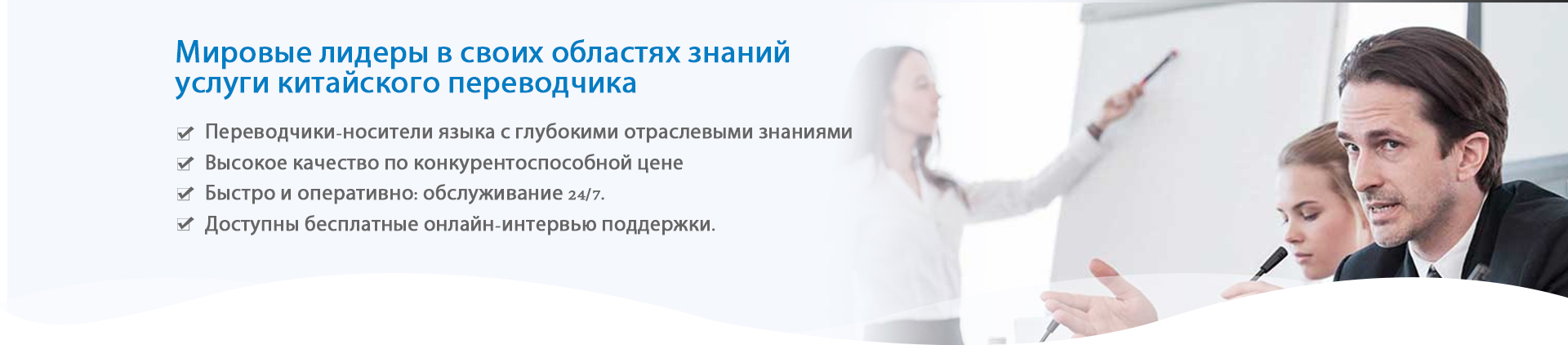 Интерпретация