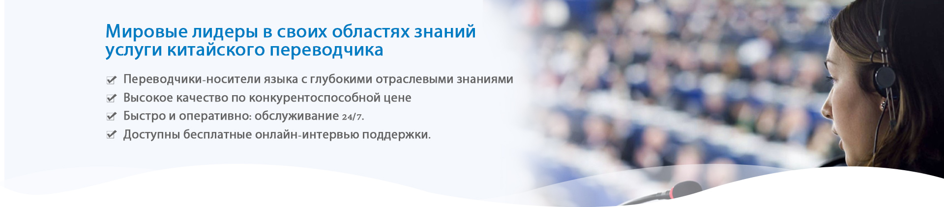 Интерпретация
