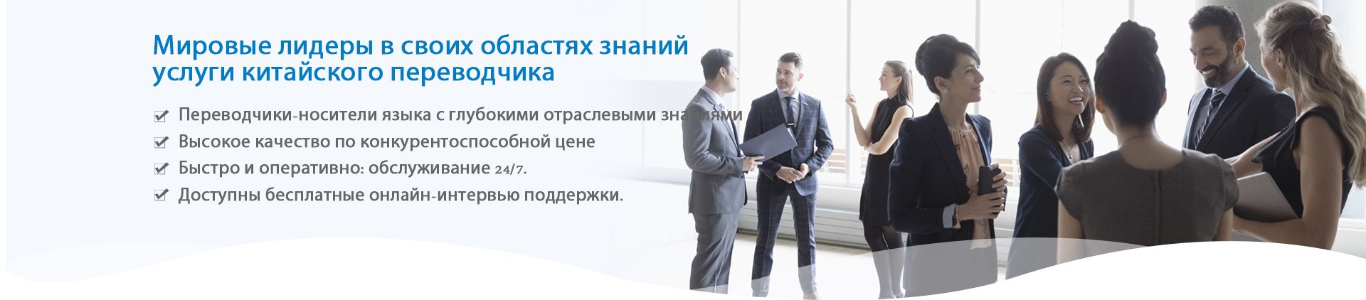 Интерпретация