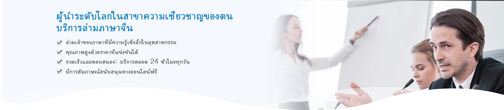 การแปล